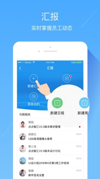 智慧辽铁2025版本下载