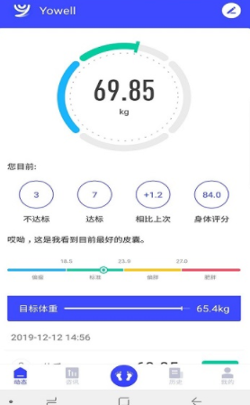 优渥app2024最新版下载