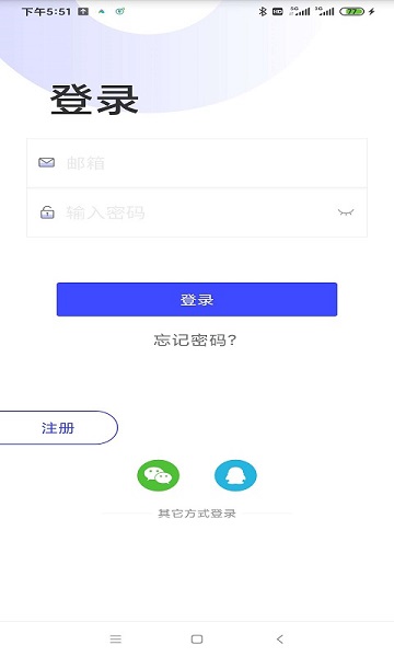 优渥app2024最新版下载