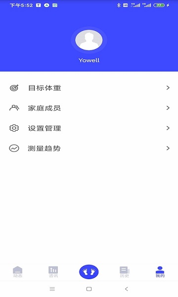 优渥app2024最新版下载