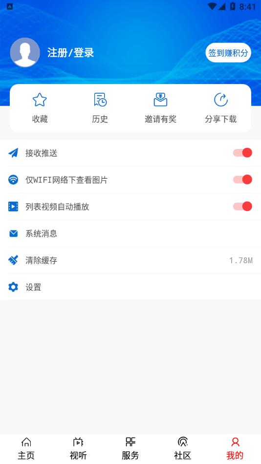 大美甘德app