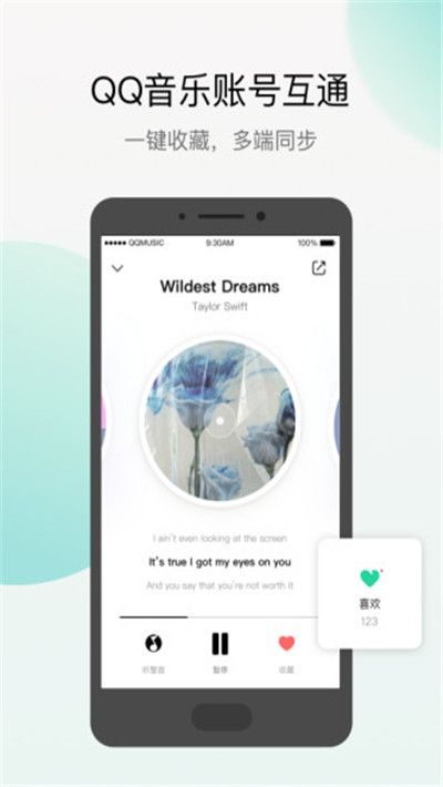 q音探歌2022最新版本